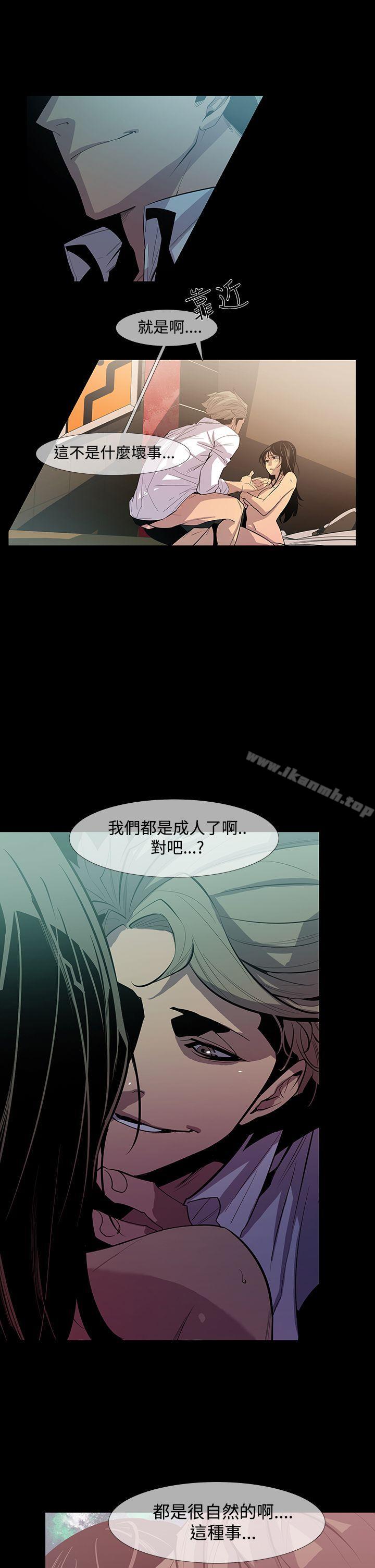 17P - 獠牙(完结)