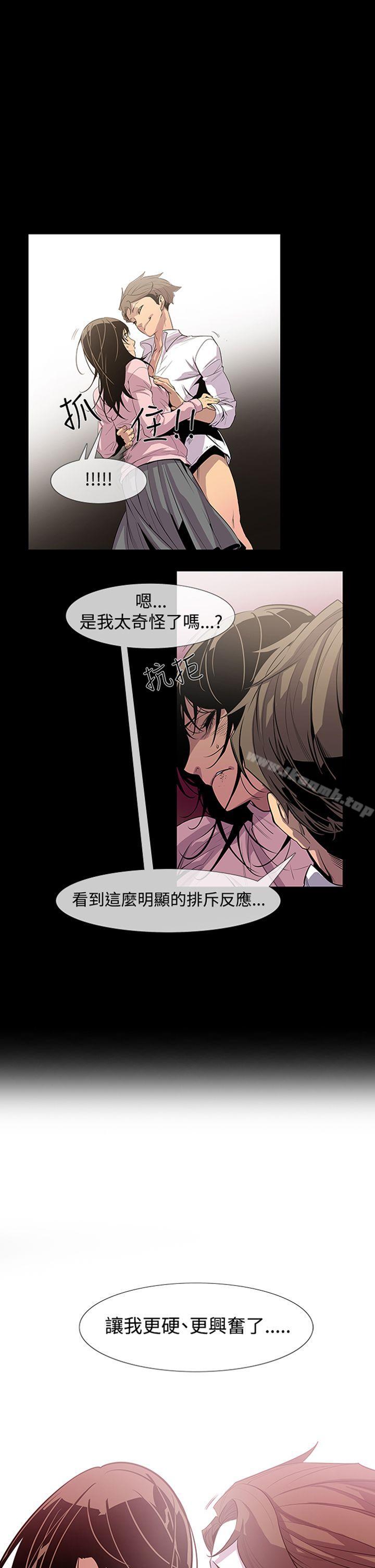 1P - 獠牙(完结)