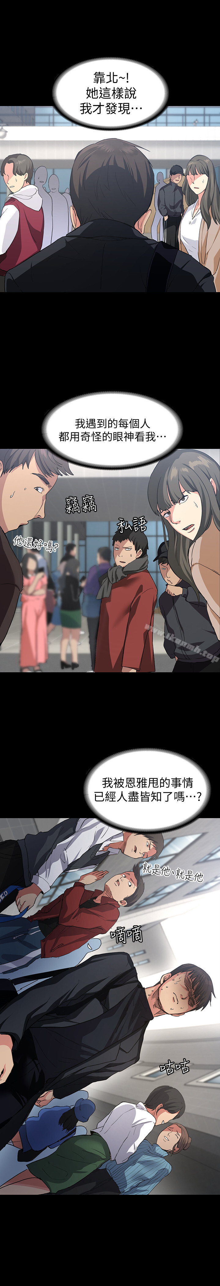 15P - 退货女友