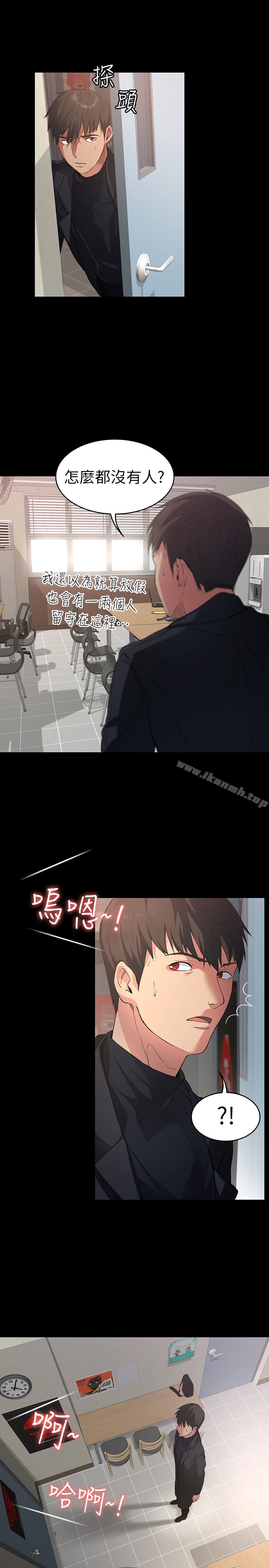 19P - 退货女友