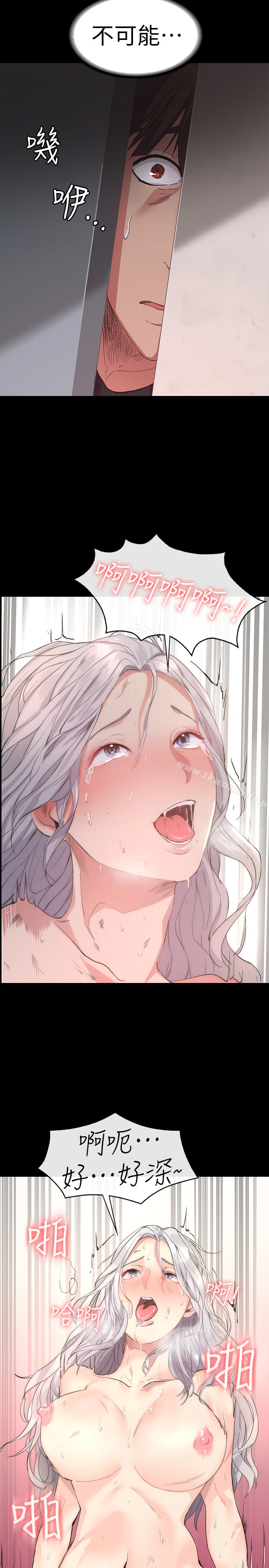 21P - 退货女友