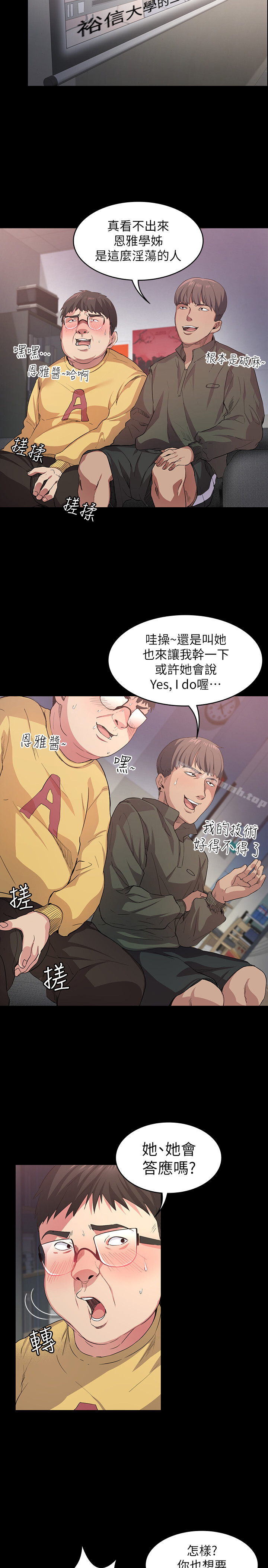 29P - 退货女友
