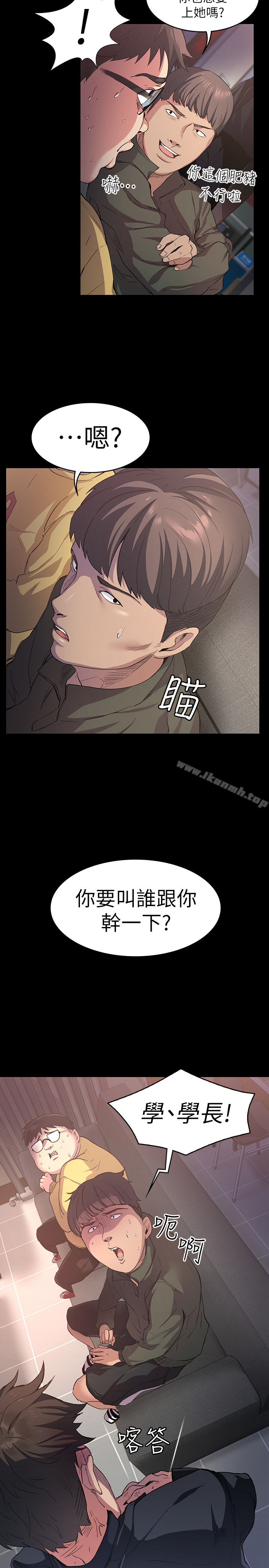 30P - 退货女友