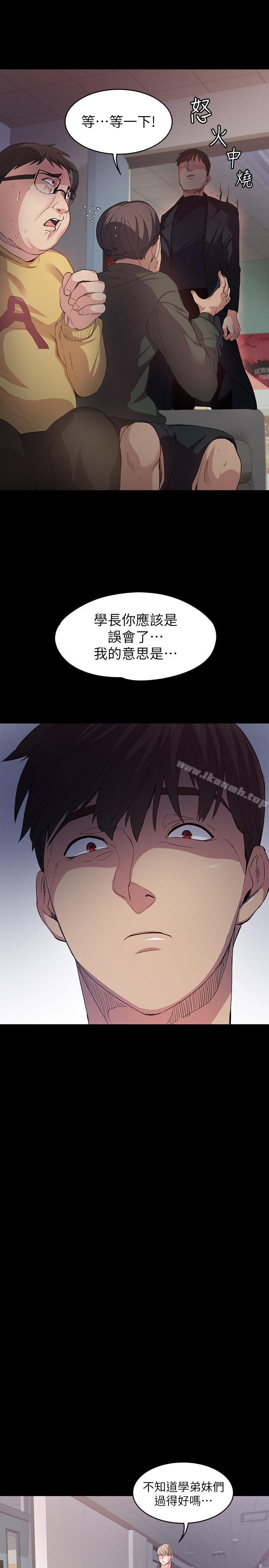 32P - 退货女友