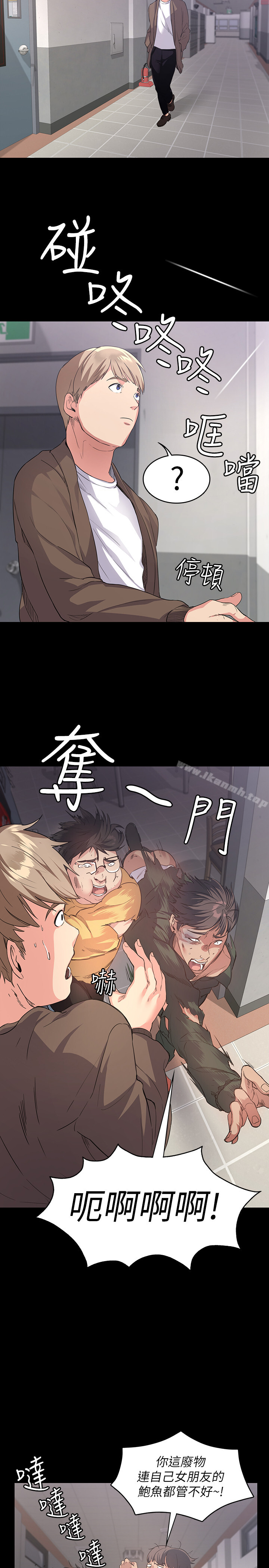 33P - 退货女友