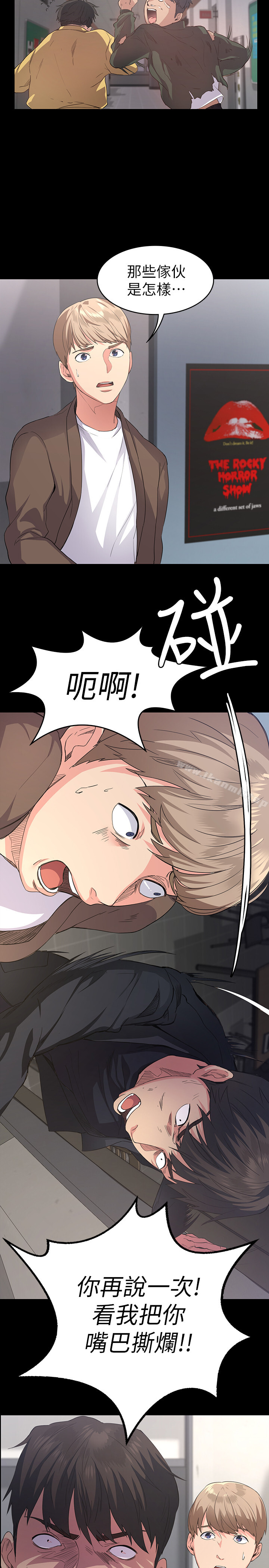 34P - 退货女友