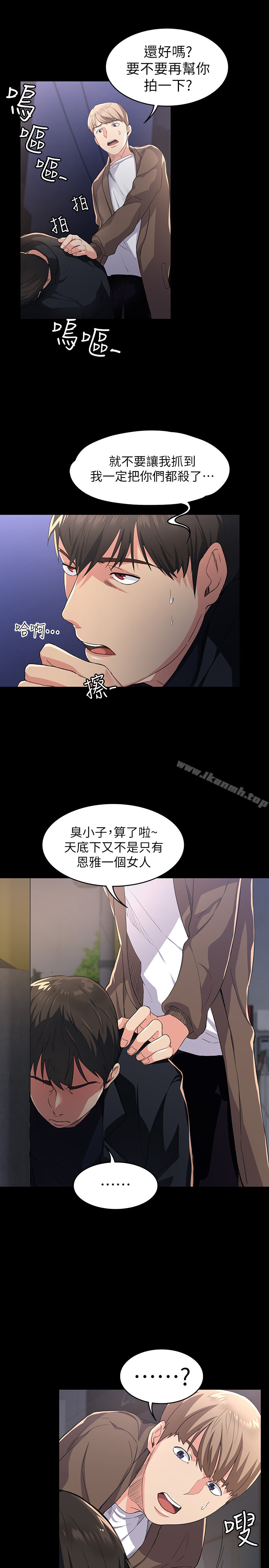 39P - 退货女友