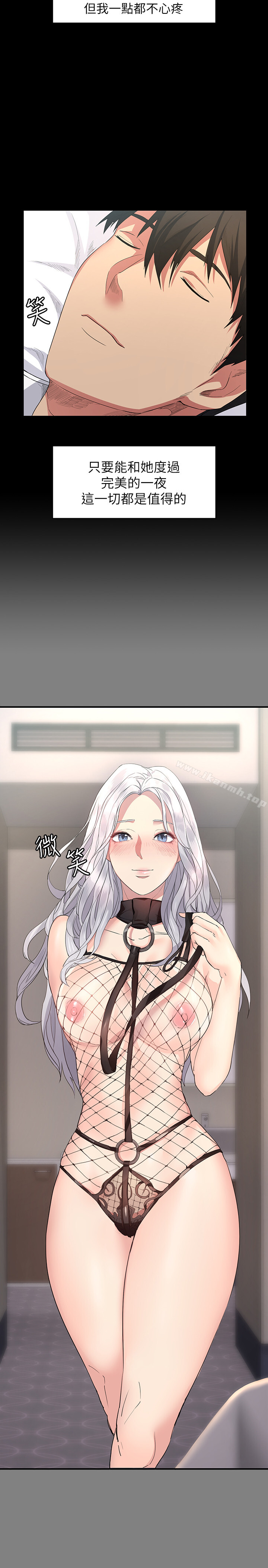 3P - 退货女友