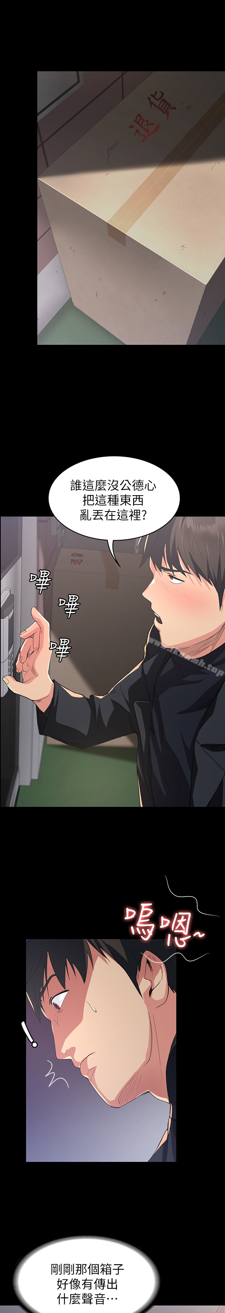 42P - 退货女友