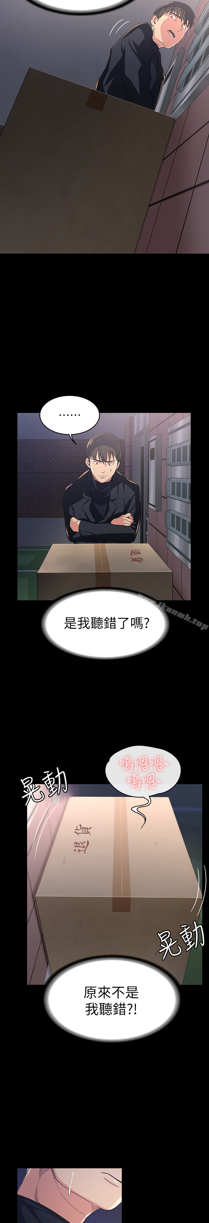 43P - 退货女友