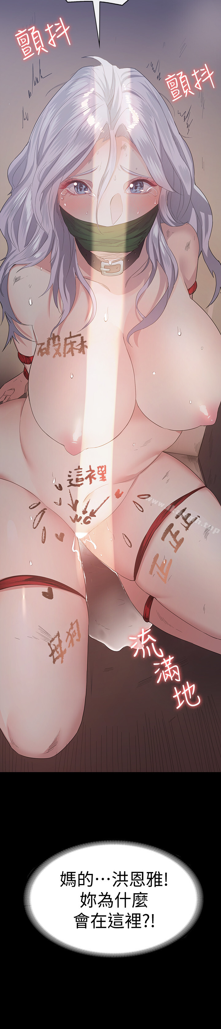 47P - 退货女友
