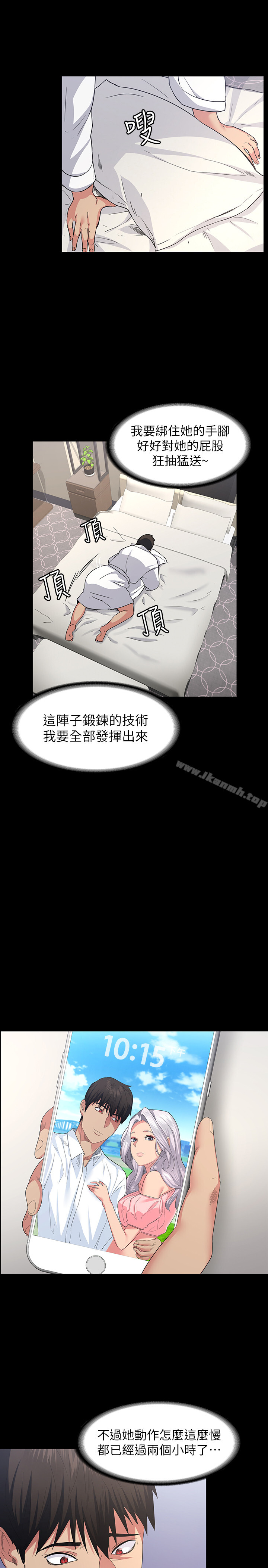 5P - 退货女友