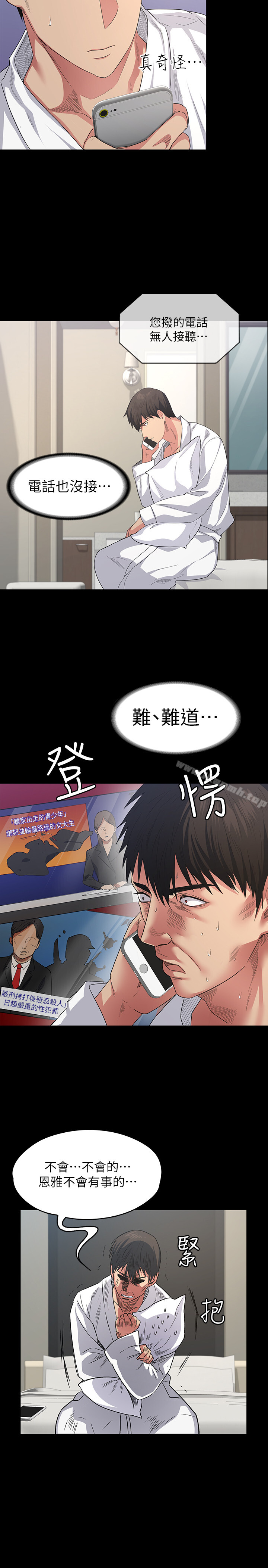 6P - 退货女友