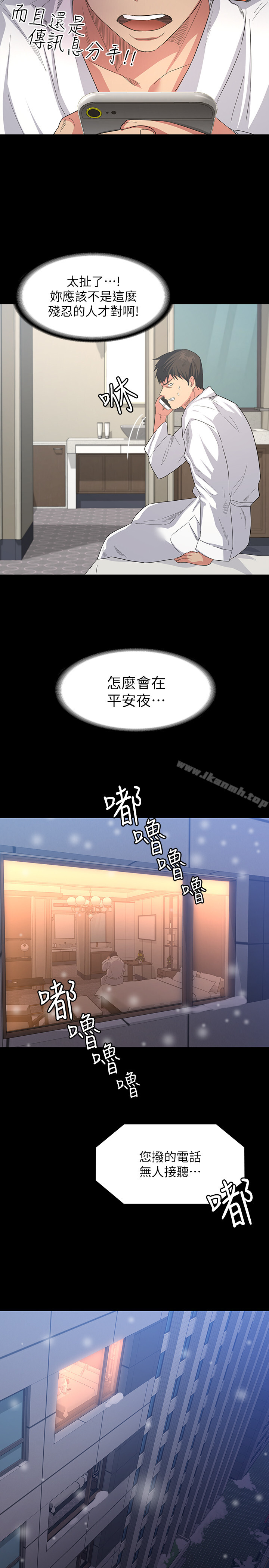 9P - 退货女友