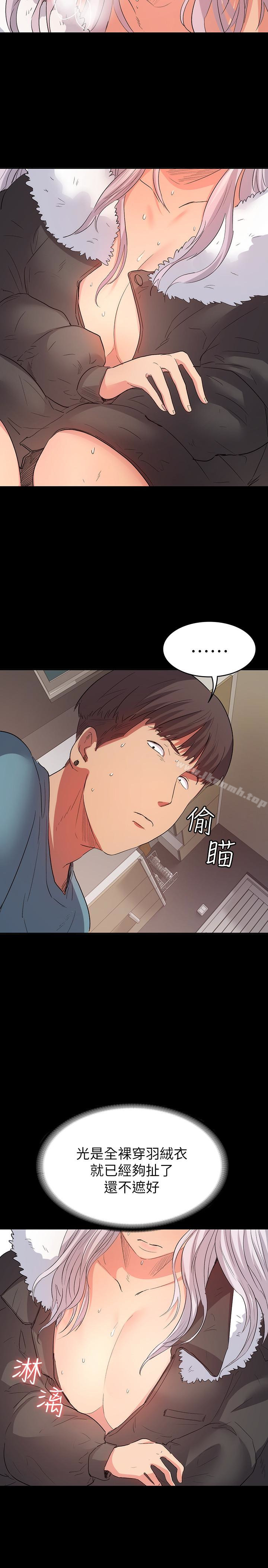 10P - 退货女友