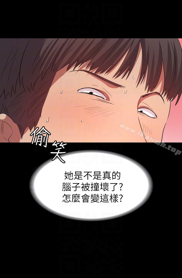 11P - 退货女友