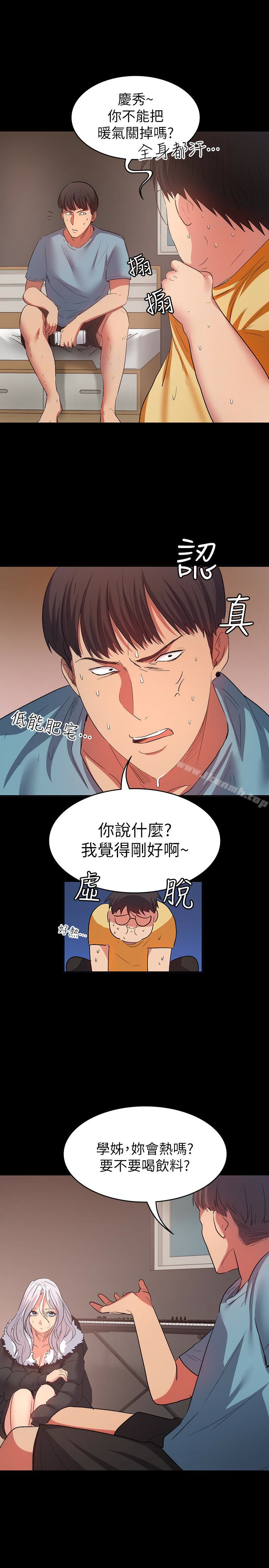 12P - 退货女友