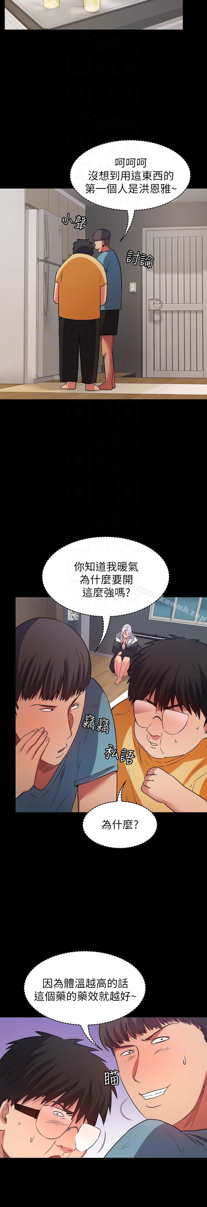 15P - 退货女友