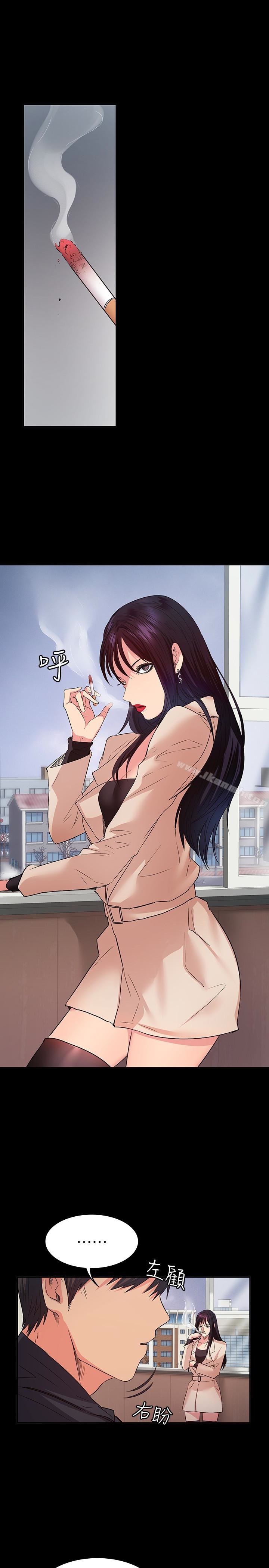 18P - 退货女友
