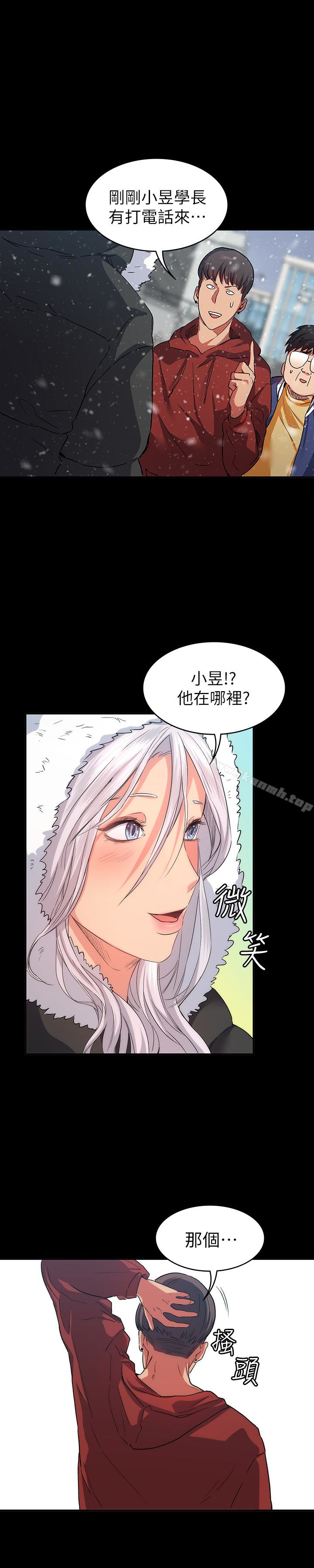 1P - 退货女友