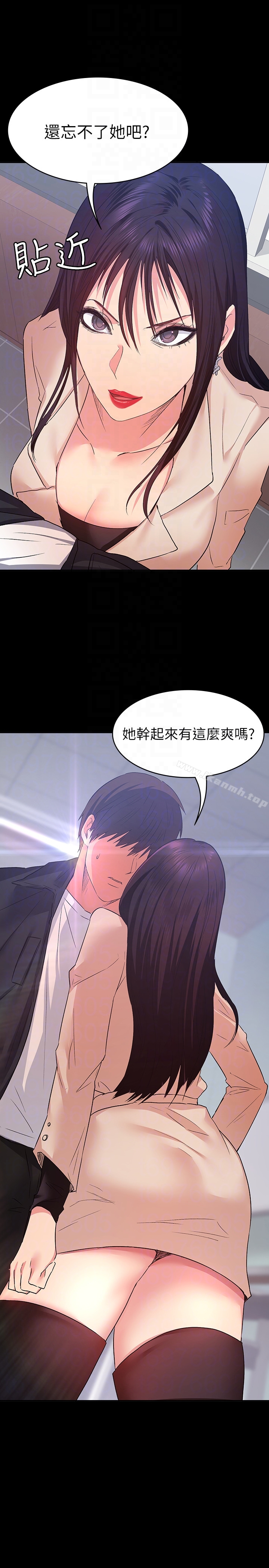 23P - 退货女友