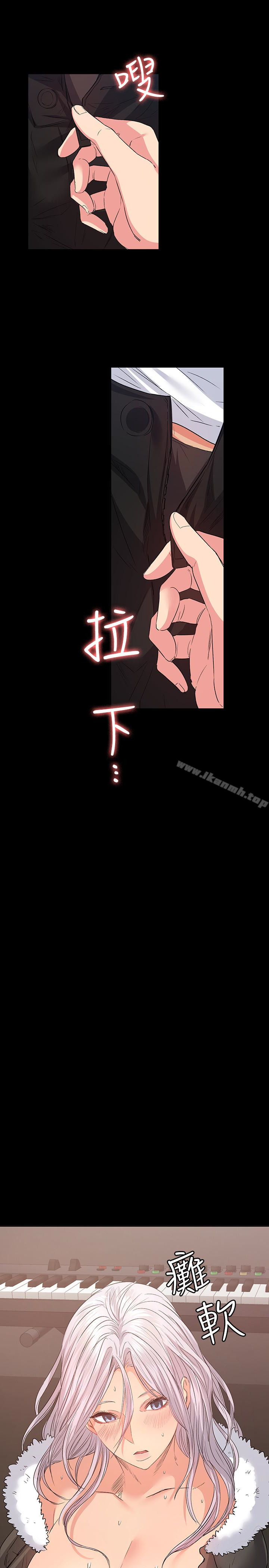 26P - 退货女友