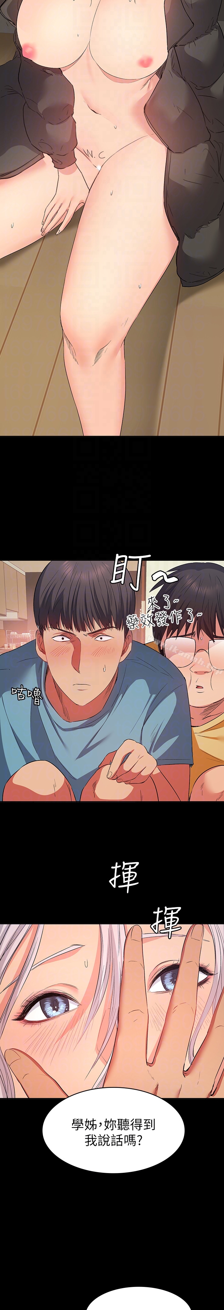 27P - 退货女友