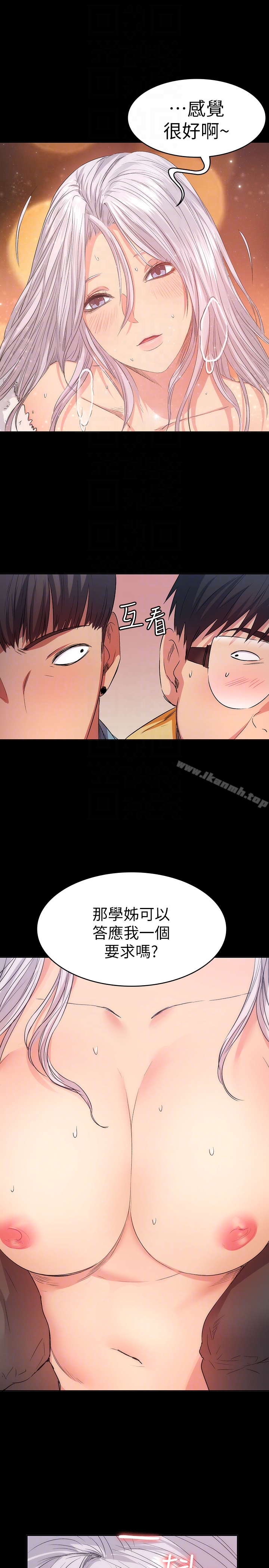 29P - 退货女友