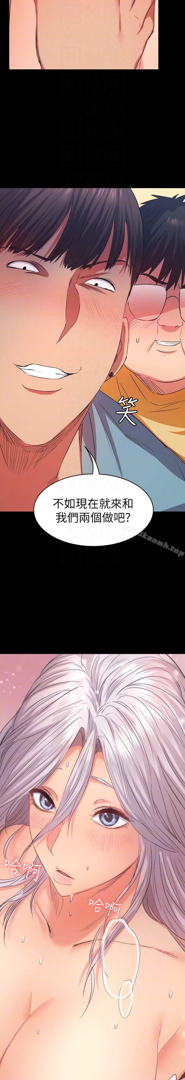 31P - 退货女友