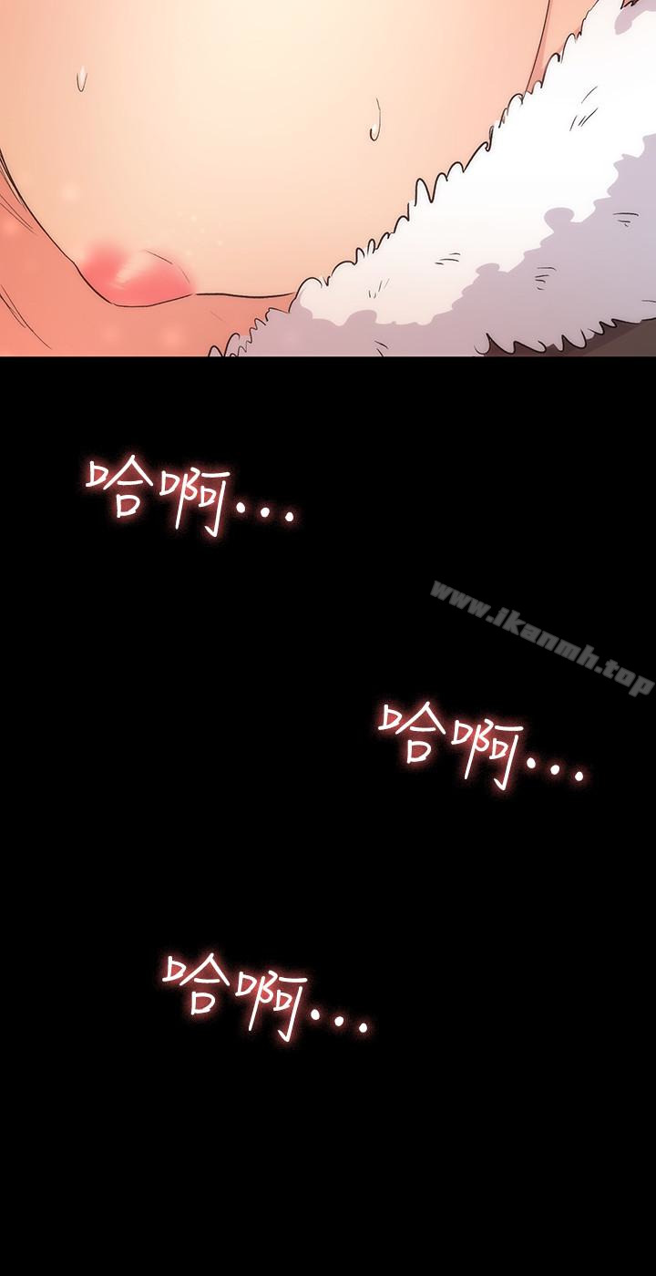 32P - 退货女友