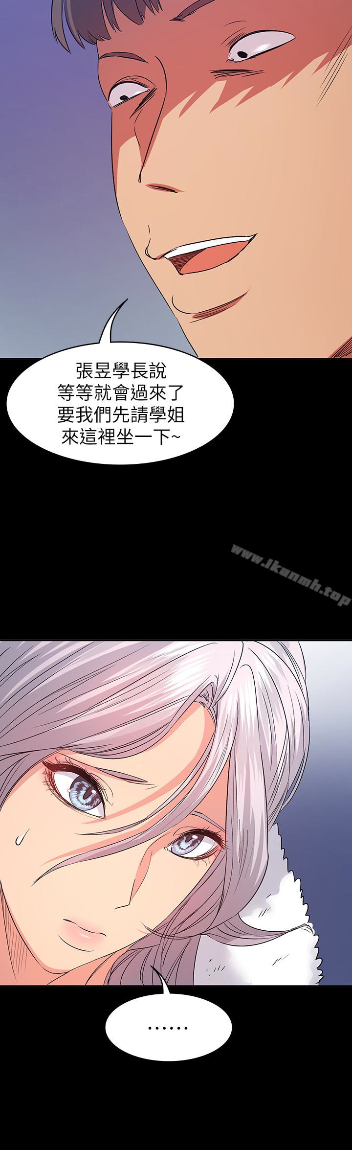 5P - 退货女友