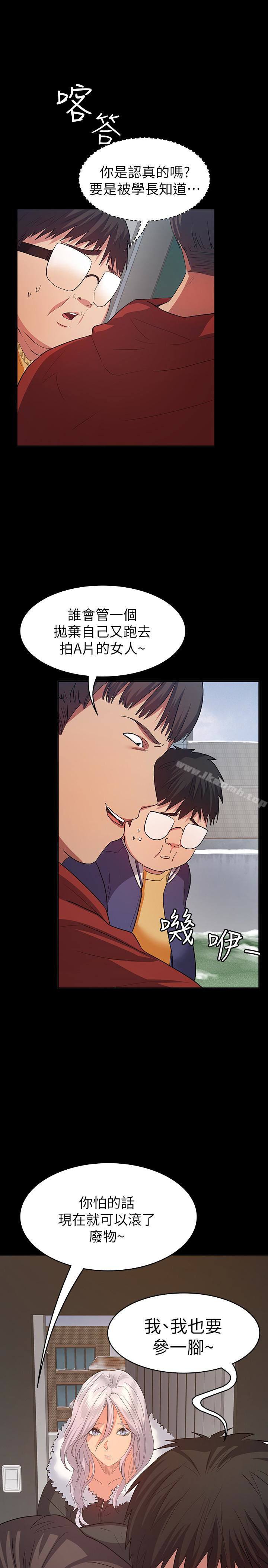 6P - 退货女友