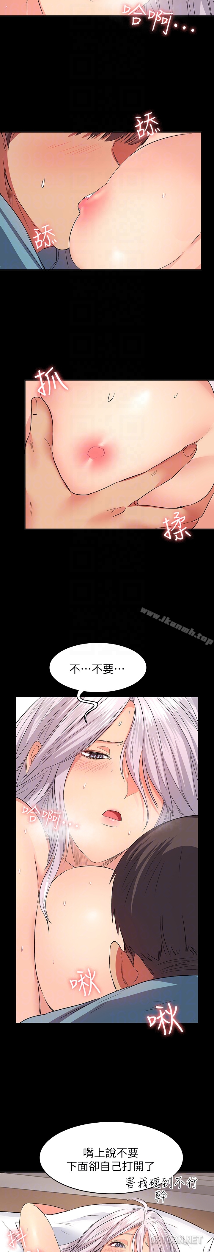 11P - 退货女友
