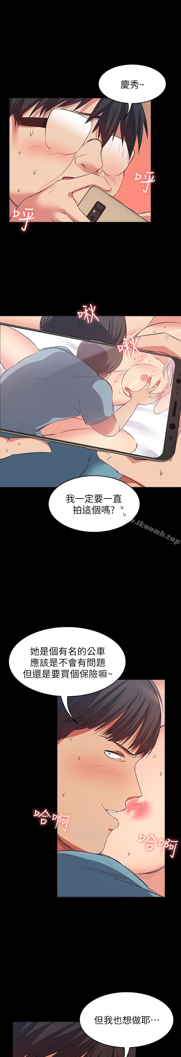 13P - 退货女友