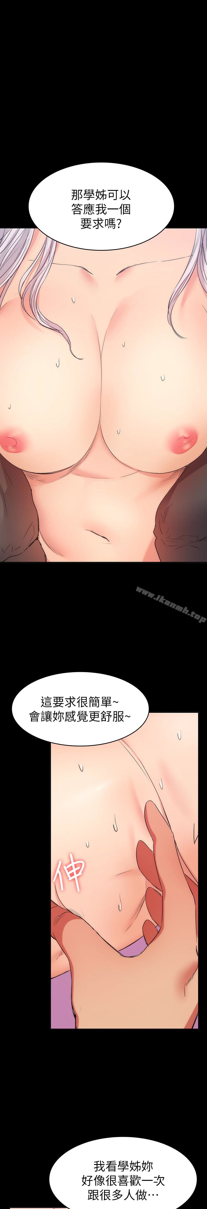 1P - 退货女友