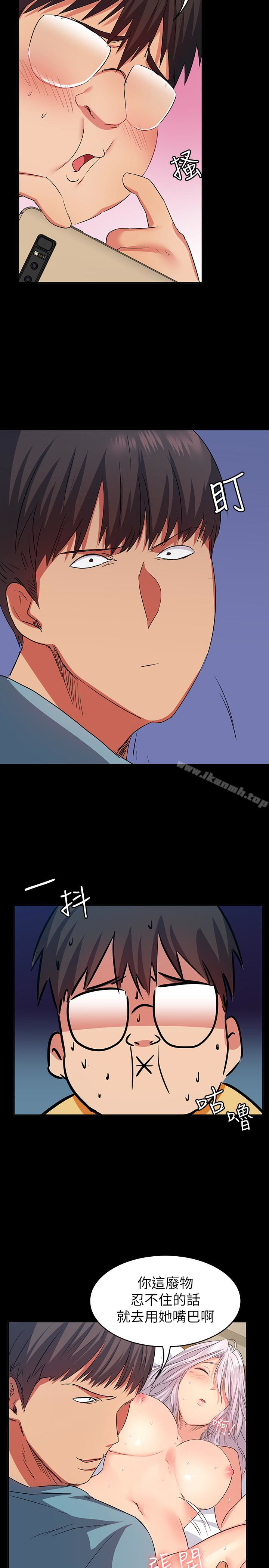 14P - 退货女友
