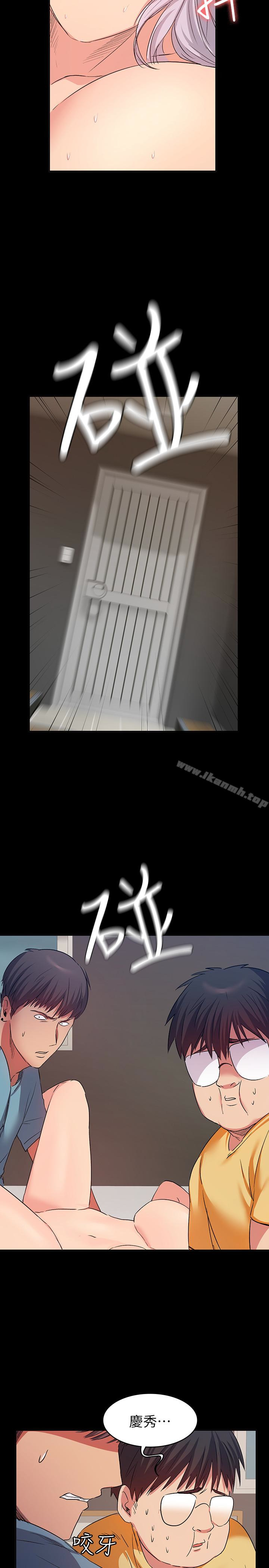 17P - 退货女友