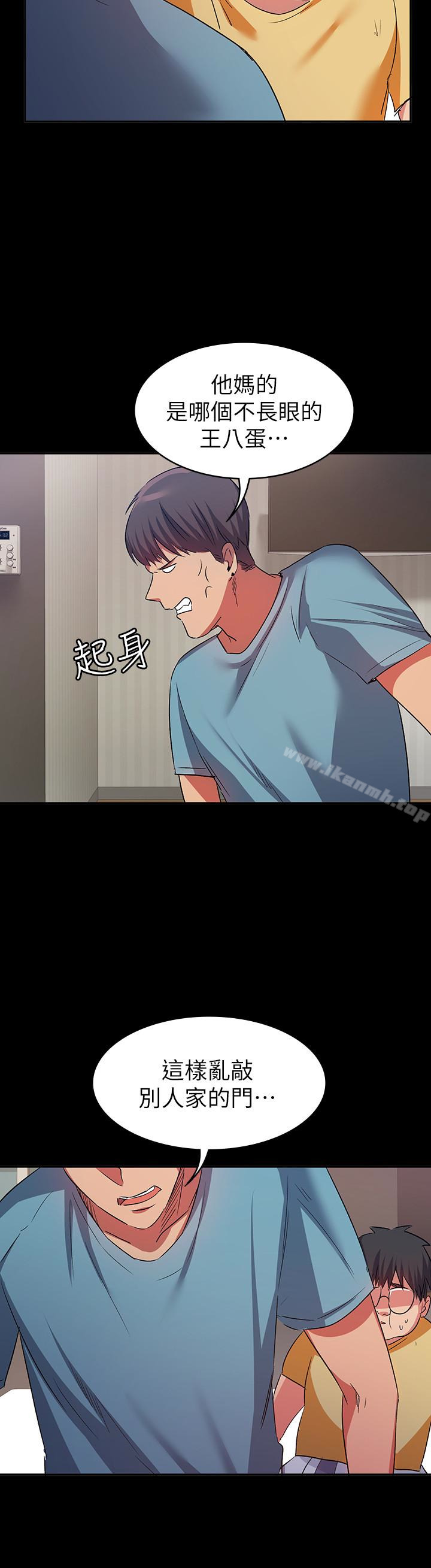 18P - 退货女友