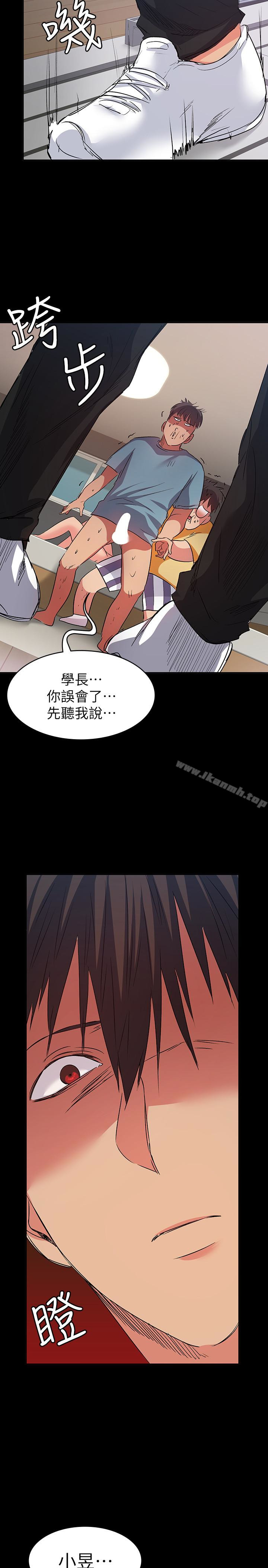 20P - 退货女友