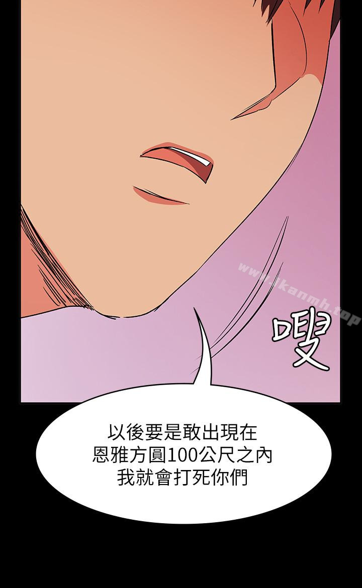 24P - 退货女友