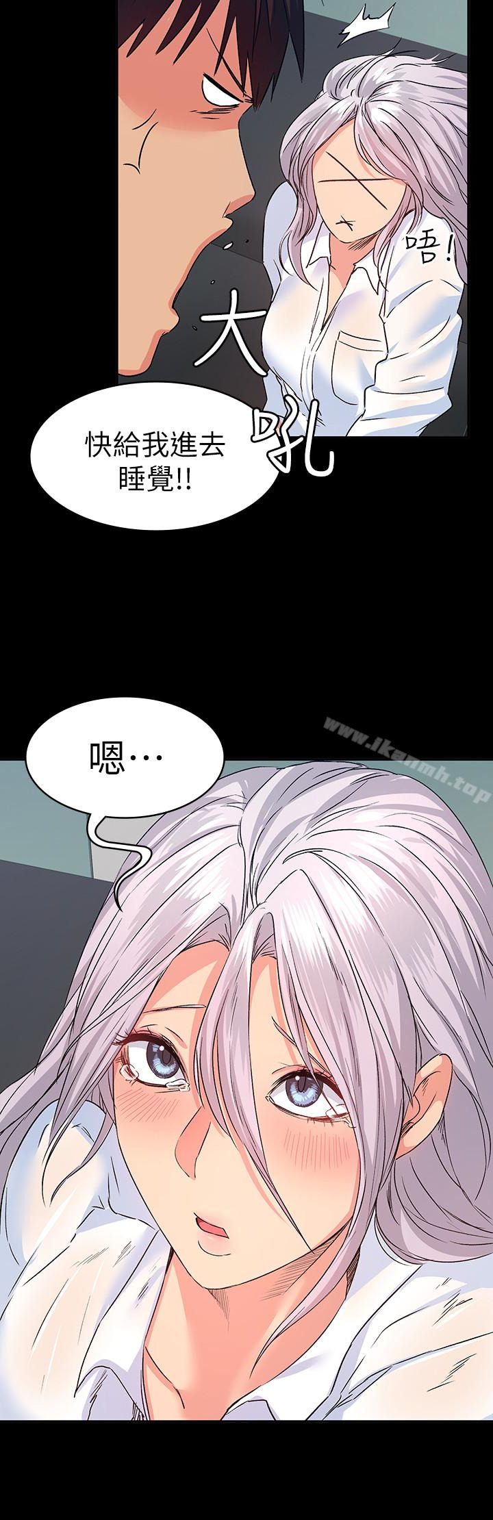 30P - 退货女友