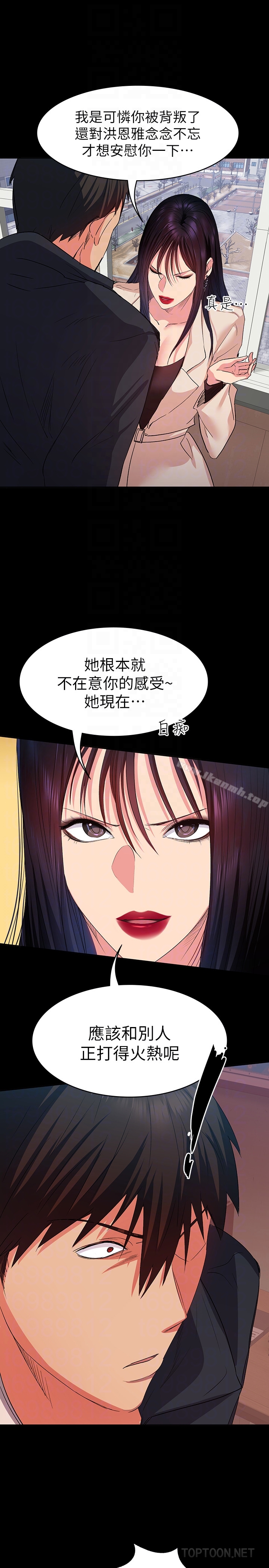 7P - 退货女友