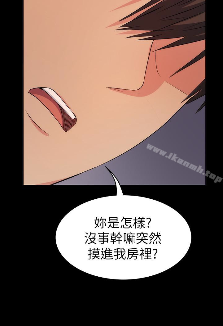 12P - 退货女友
