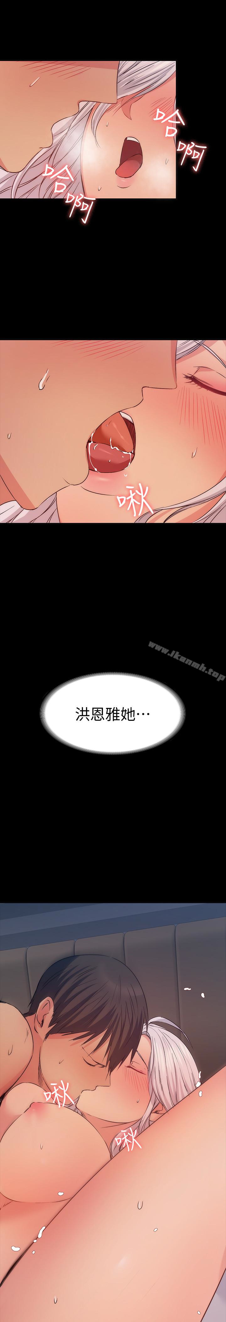 22P - 退货女友