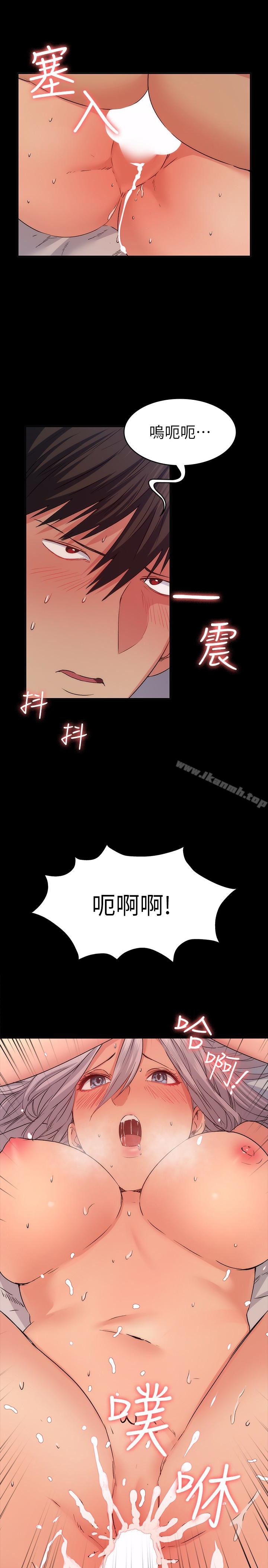 28P - 退货女友