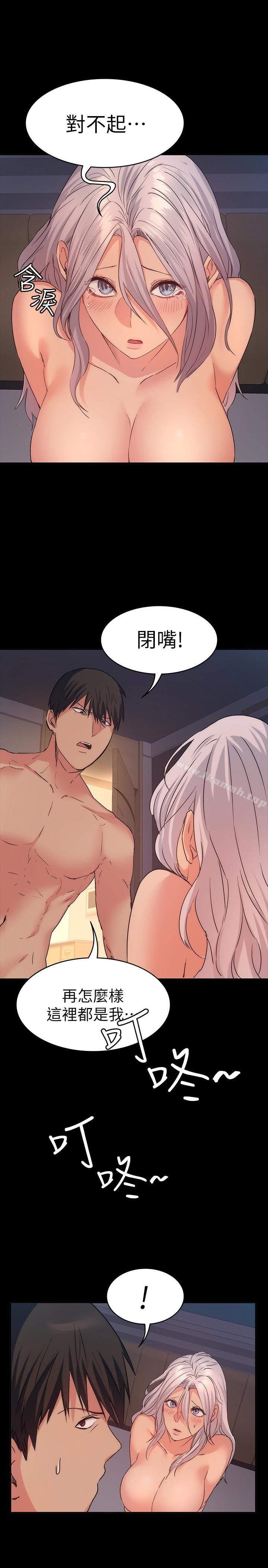 34P - 退货女友