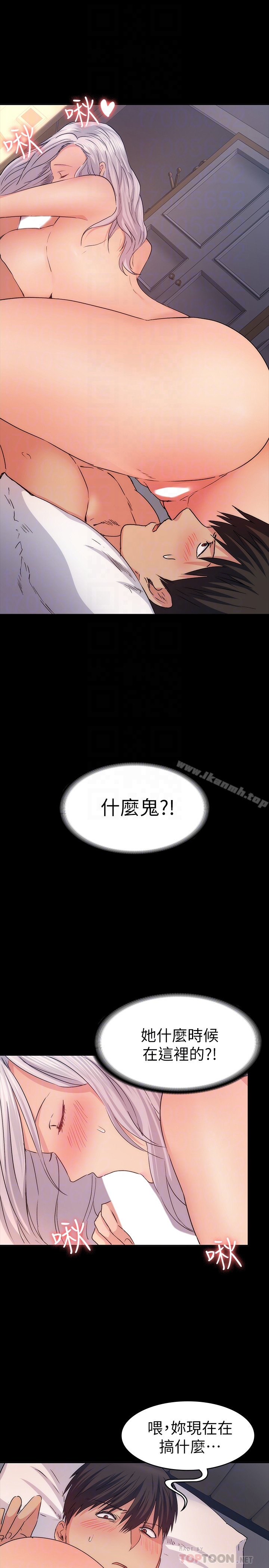 7P - 退货女友