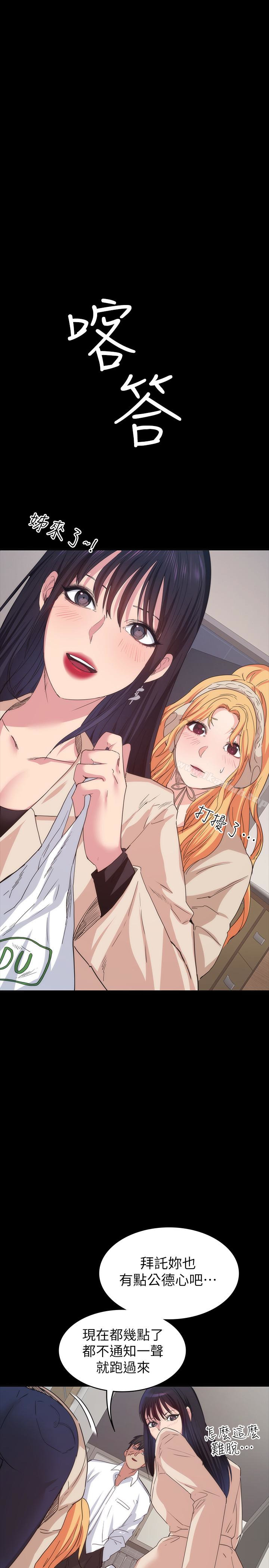10P - 退货女友