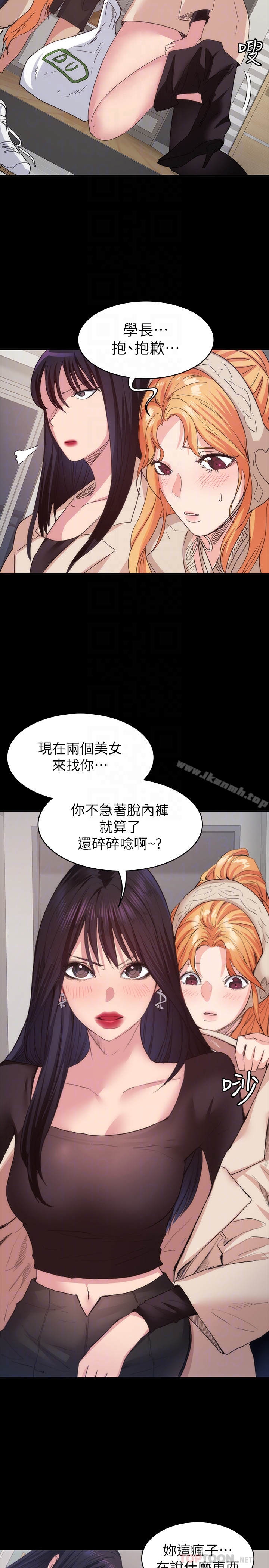 11P - 退货女友