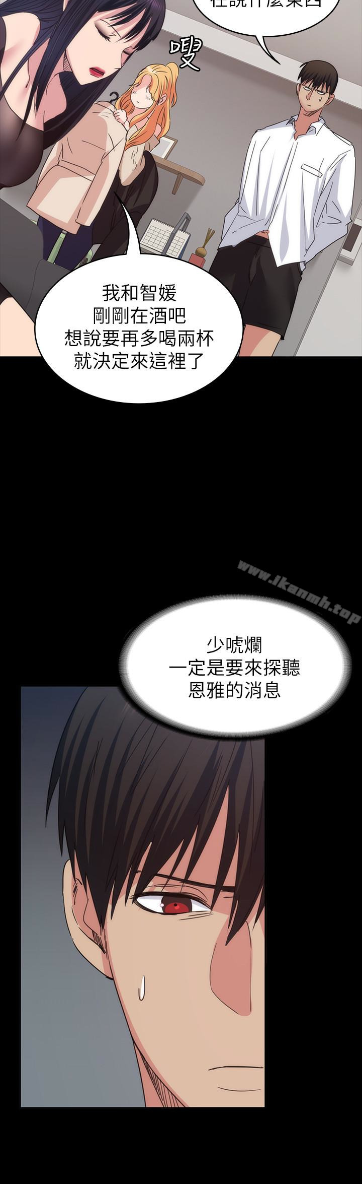 12P - 退货女友